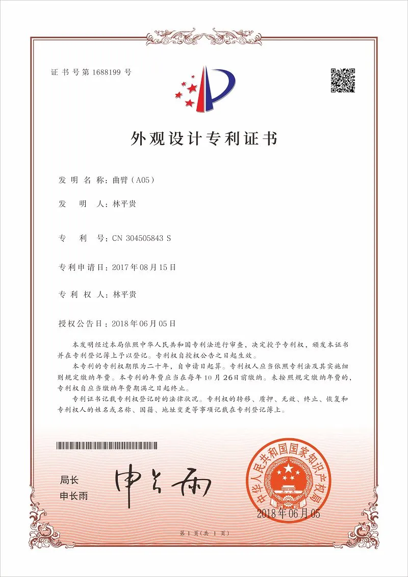 page-800-1131