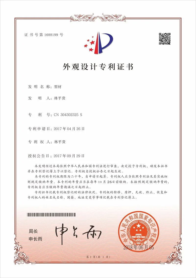 page-800-1131